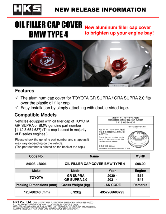 HKS BMW Type 4 Oil Filler Cap Cover - Racecraft Industries